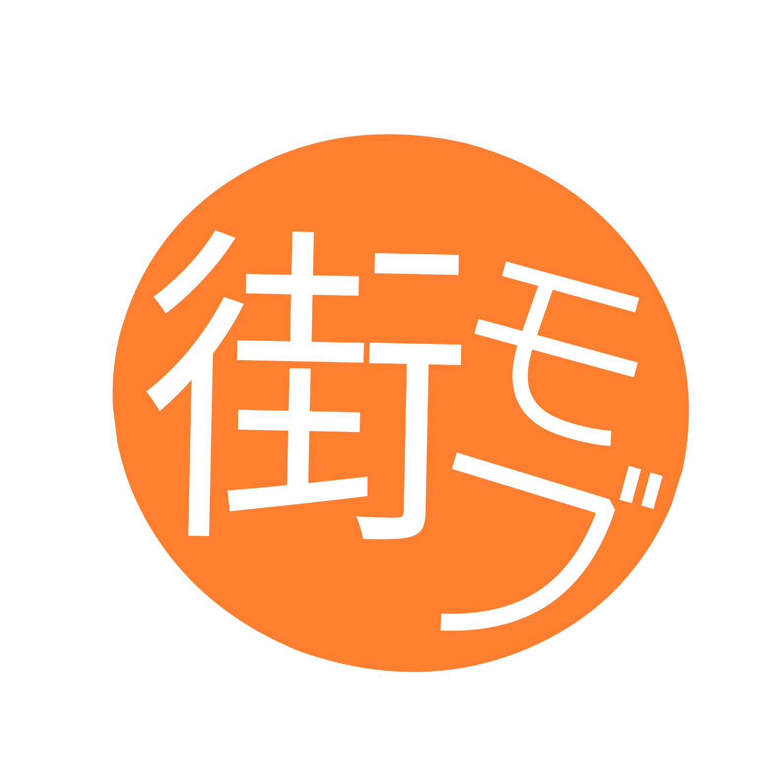 街モブ